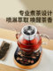 Jinzhao A-99 완전 자동 차 요리 장치 증기 스팀 스프레이 스프레이 유리 전기 찻 주전자 전기 주전자 소규모 가정용 Jinzhao A-99 완전 자동 차 요리 장치 증기 스팀 스프레이 스프레이 유리 전기 찻 주전자 전기 주전자 소규모 가정용