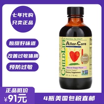 American childlife childhood time sensitive liquid beautiful grape warrior prevention to improve allergies
