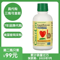 American childlife Childhood Time Calcium Magnesium Zinc Baby Children Infant Milk Calcium Supplement Zinc Liquid Calcium
