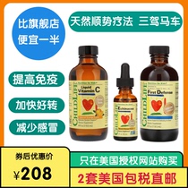 American Childlife Childhood Time Good Children Troika Vitamin C Echinacea Defense Fluid Three