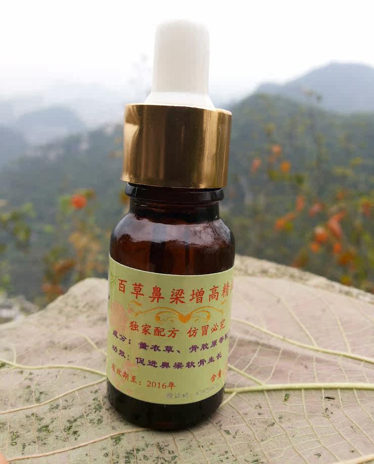 百草鼻梁增高精油 高鼻梁 驼鼻子 凸鼻整形修复