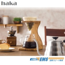 Japan Direct Mail HARIO VSS-1206 Olive Wood Hand-brewed Coffee filter holder Filter cup Sharing pot Set