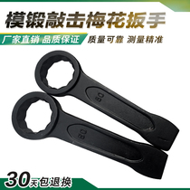 Integral die forging Percussion plum blossom wrench Percussion plum blossom wrench Straight handle Percussion plum blossom wrench Single-head plum blossom wrench
