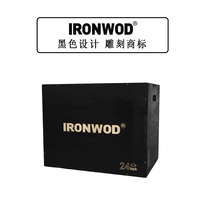 Cross wooden jump box jump stool Fitness jump box Three-in-one explosive training plyobox physical training equipment