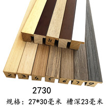 Xinxin Dragon pine wood veneer photo frame line 2730 solid wood frame frame frame imitation white wood Chinese painting framed characters