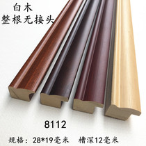 Xinxin Dragon without Joint white wood photo frame line 8112 solid wood Chinese painting frame calligraphy calligraphy painting frame