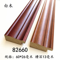 Xinxinlong 4 m long white wood Chinese painting decorative lines 82660 solid wood frame strip calligraphy board carving frame