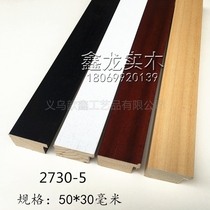 Xinxin Dragon pine wood veneer photo frame line 5030 solid wood frame frame frame imitation white wood Chinese painting frame 5cm