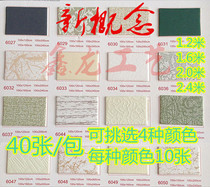 Cross-stitch large size cardboard photo frame Chinese painting framed color handmade diy