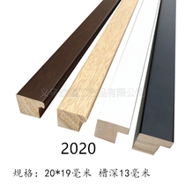 Xinxin long new solid wood photo frame lines 2020 plane 2cm Chinese painting calligraphy pine frame calligraphy