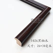 3030 teak 108 meters Chinese painting 1026 calligraphy mounting frame calligraphy painting square bucket painting arc line