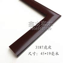 5530 Rosewood mahogany imitation solid wood character picture frame framed line solid wood line 3187 flower tiger skin