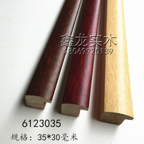 Xinlong solid wood 6123035 solid wood photo frame lines Chinese painting Middle Hall high-end calligraphy painting white wood lines