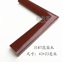 3187 Red 3 m mahogany Calligraphy traditional Chinese painting mahogany character picture frame line solid wood line cross stitch photo frame line