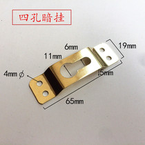 Cross stitch photo frame hardware accessories Golden dark hanging hook four-hole dark hanging accessories 100