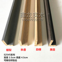 L-type solid wood frameless painting lines calligraphy oil painting Wood lines 2545 series 7-character right angle lines