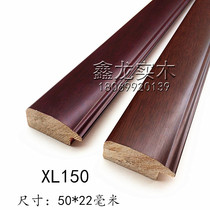 Xinlong solid wood manufacturer XL150 imitation white wood line decoration Chinese wood line solid wood framed strip 8447-1