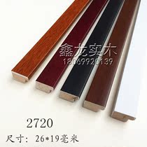 Xinlong solid wood 3688 Wood lines character picture frame line 2720 square bucket painting imitation solid wood line framing frame