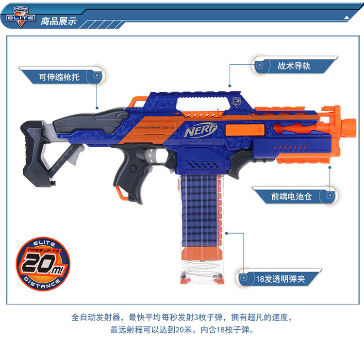 Детский дартс Hasbro Nerf CS-18 A4492 Детский дартс Hasbro Nerf CS-18 A4492