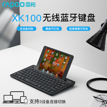 Leibai XK100 wireless Bluetooth silent keyboard rechargeable ipad Apple Android mobile phone mac dedicated notebook