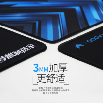 Leibai increase thickened game lock edge desktop pad Computer notebook thin surface non-slip rubber pad Eat chicken mouse pad