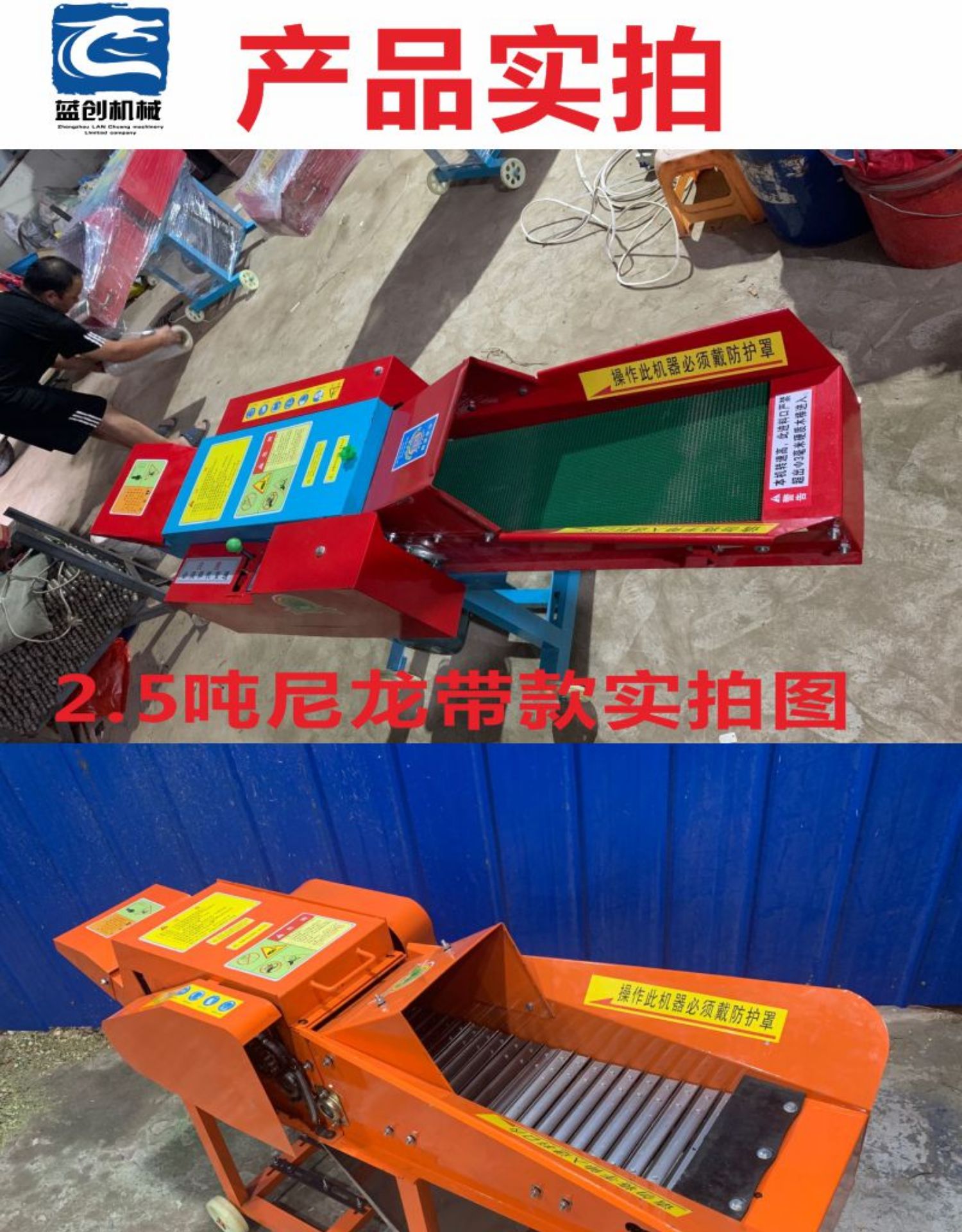 玉米秸秆铡草揉丝粉碎一体机干湿卧式畜牧养殖铡草机小型家用220v