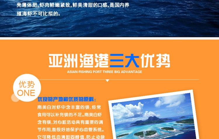 Asian fisheries science journal