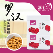 Rohan fish special feed added to the head Hei Milao in hand to attack the head fish food and fish for the first time.