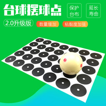 Billiard Table Cloth Open Ball Point Stickers Motherball Positioner Protection Stickup Swing Ball Point American English-style Billiards supplies