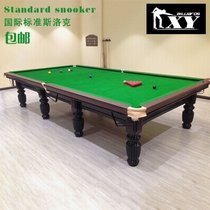 Guangzhou Xiang Cantonese English-style Snooker Billiard Table International Home Standard Adult Table Tennis Table Case Snooker