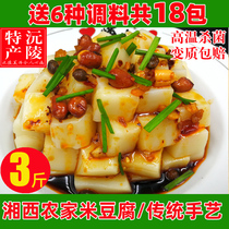 Hunan Xiangxi handmade rice tofu Huaihua specialty snack farmhouse homemade rice jelly cold dish to send seasoning 3kg