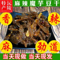 Spicy konjac dried spicy konjac silk Hunan specialty spicy snacks Snacks Xiangxi konjac bean curd 250g