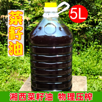 Fresh freshly squeezed rapeseed oil farm self-squeezed non-genetically modified edible oil farm small squeezed pure rapeseed oil 5 liters