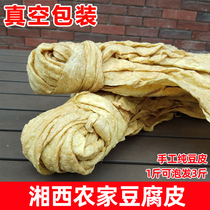 Tofu skin dry goods oil bean skin farmhouse homemade Yuba Guizhou specialty snacks hot pot Ingredients 500g