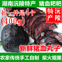 Pig blood balls Hunan specialty pig blood cake blood bean curd farmhouse homemade smoked firewood balls 4