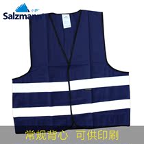 Salzmann Sa reflective vest can be printed reflective vest traffic dark blue 29002