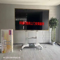 NB TV bracket floor-standing movable aluminum alloy pulley frame 75 80 85 86 CF100