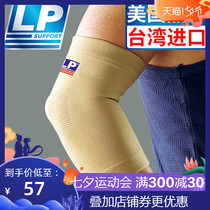 LP953 Elbow Guard Arm Winter Elbow Jacket Elbow Warm Basketball Badminton Unisex Sports