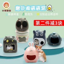 Dayang original frosted cute hamster gold silk ceramic sleeping nest Bear summer cooling room cooling supplies Instant noodle nest