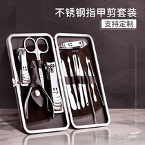 Nail Cut Suit Portable Manicure Tools 12 Pieces Suit Stainless Steel Nail Pliers Beauty Nail Cub Custom Logo