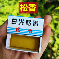 White light welding soldering tin rosin soldering flux electronic welding mobile phone repair electric soldering iron high purity assistant solder paste