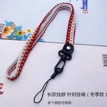 Winter knitted mobile phone shell cloth lanyard detachable halter neck employee card female meal card Student ID card hanging accessories female