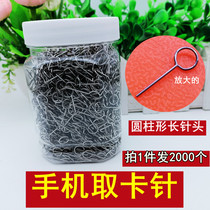 (2000) plus hard long needle round mobile phone to take card holder André card sim thimble open and tear down