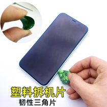 Plastic Triangle Sheet Dismantling Tool Open Shell Split Screen Back Cover Shell Notebook Mobile Phone Repair Crowbar