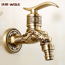 European retro washing machine faucet single cold into the wall outdoor Chinese antique faucet balcony mop pool faucet