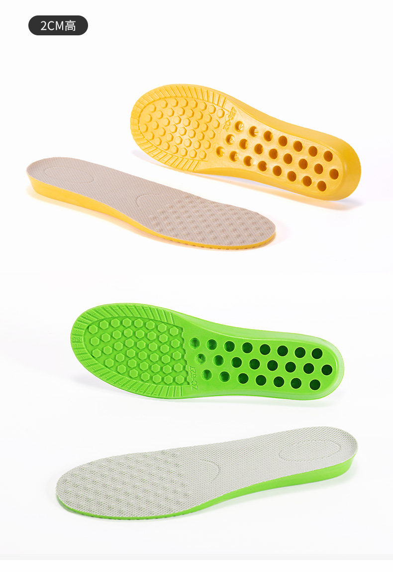 增高鞋垫男士女式隐形休闲运动鞋增高垫内增高鞋垫全垫舒适3cm5cm