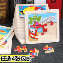 9 96 pieces of wood puzzle cartoon animals young children baby Enlightenment early education benefit intelligence boys and girls building blocks toys