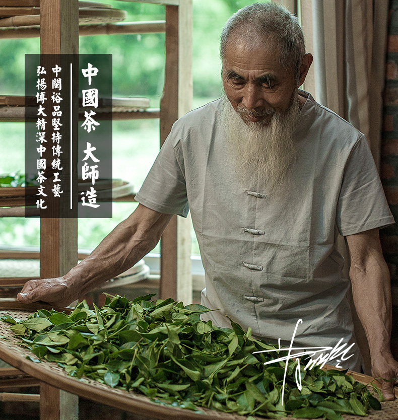 正宗武夷山金骏眉红茶150克