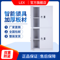 Secret cabinet password file cabinet fingerprint office cabinet Financial Office data Cabinet electronic security Cabinet National Treasure lock