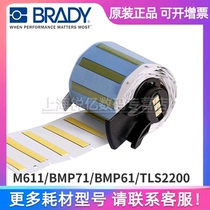 American Bedie PSPT-125-175-YL PSHT-125-175-YLL Heat Shrink Sleeve 0 125 IN (3 18MM)